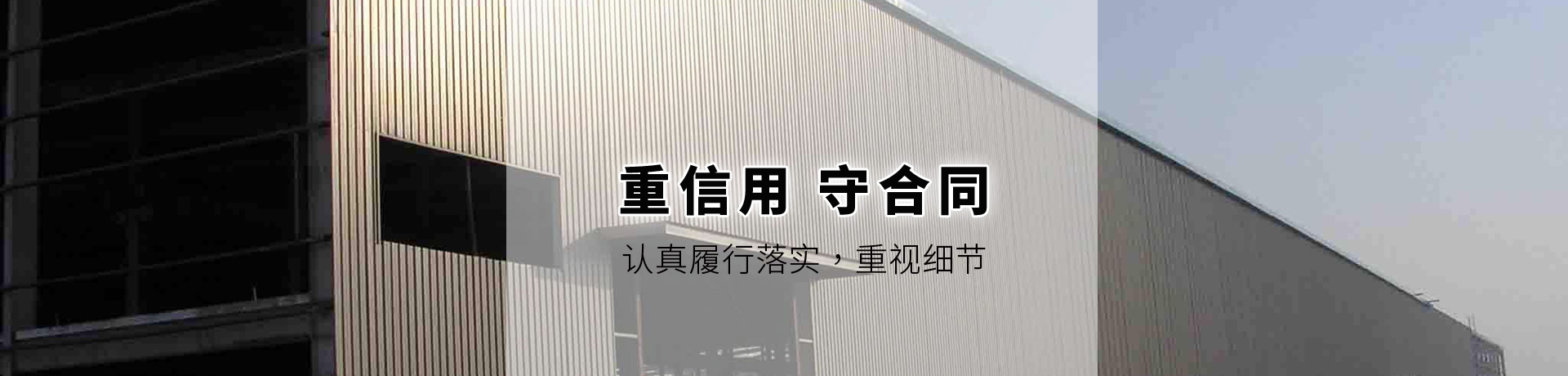 鋼結(jié)構(gòu)，金屬儲(chǔ)罐